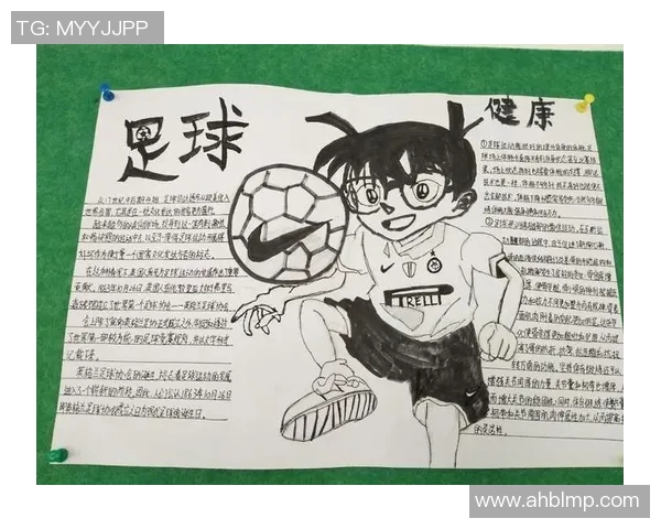 如何生动有趣地向孩子们介绍足球明星的故事与成就 如何生动有趣地向孩子们介绍足球明星的故事与成就