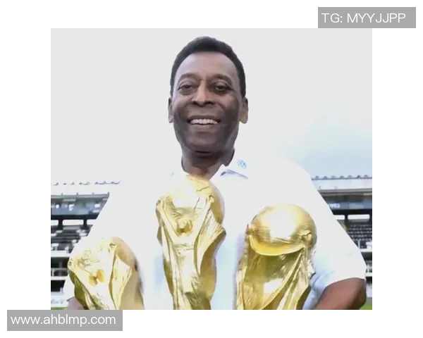 足球明星们对贝利的崇拜与影响力探讨 足球明星们对贝利的崇拜与影响力探讨